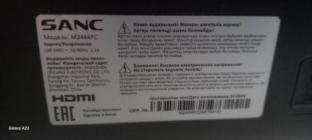 Монитор 180 герц, срочно, дёшево