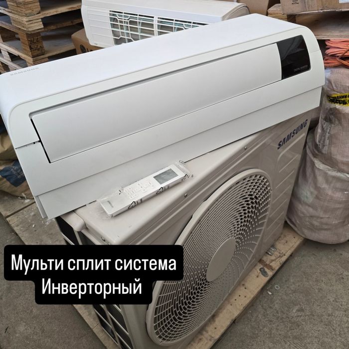 Мульти сплит система Samsung