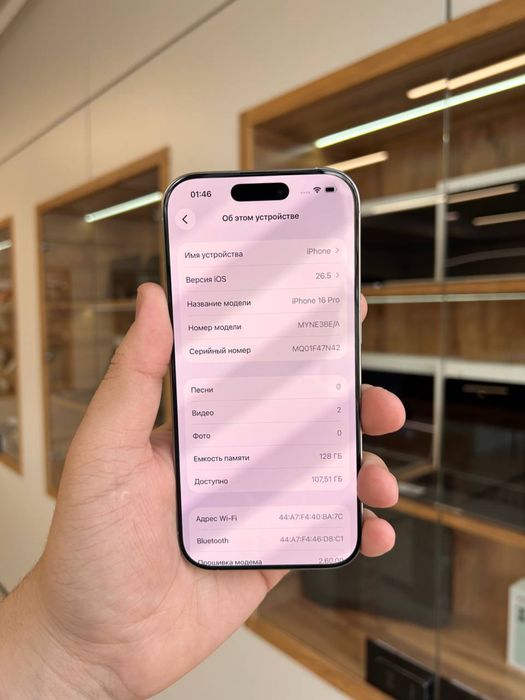 iPhone 16 Pro 128GB