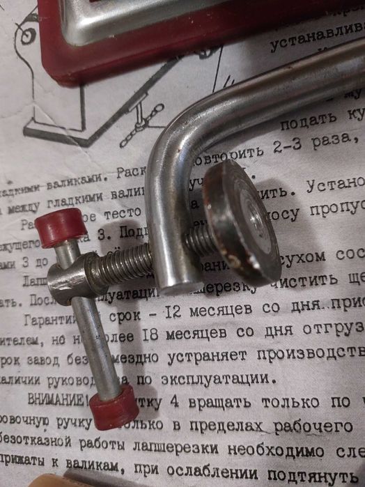 Лапшерезка для лапши. Советская