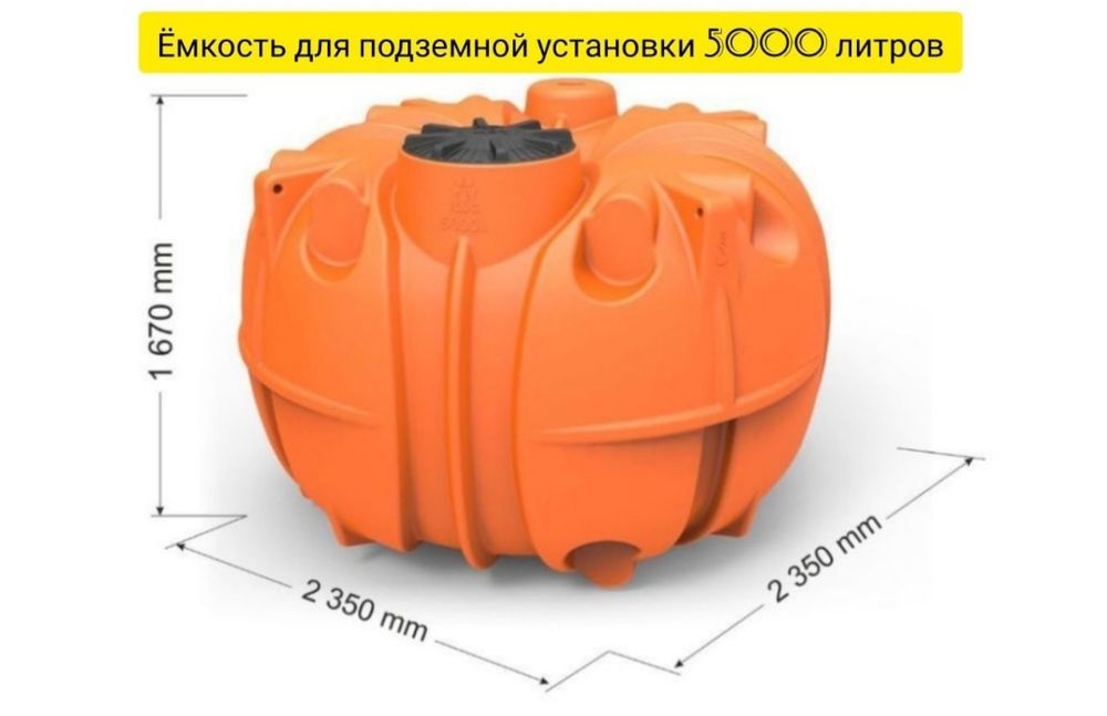 Ёмкость подземная 5000л | Алматы | QAZPOLYMER GROUP