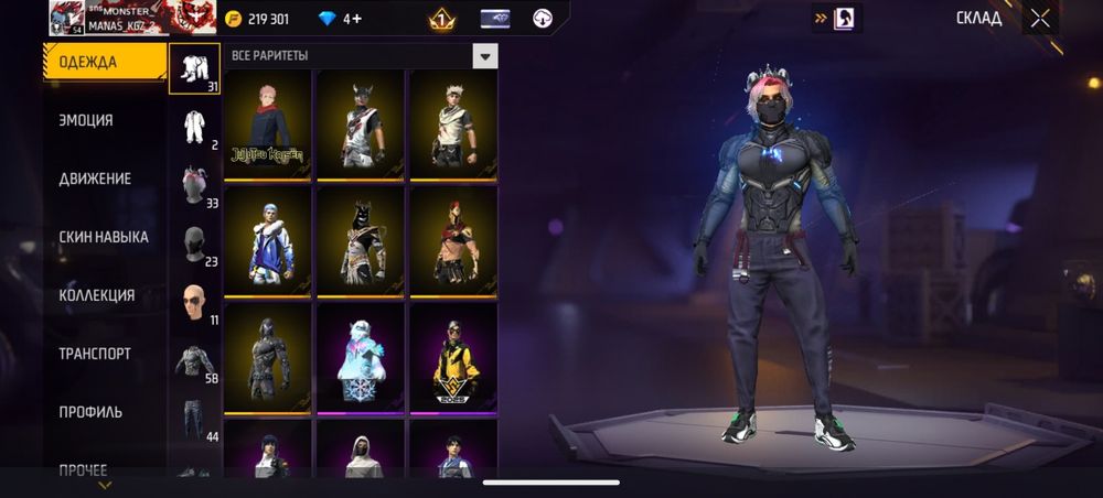 Продам фф акк 4500