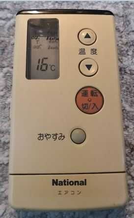 Японски климатик NATIONAL CS-G28K-W, външното тяло: CU-28BK