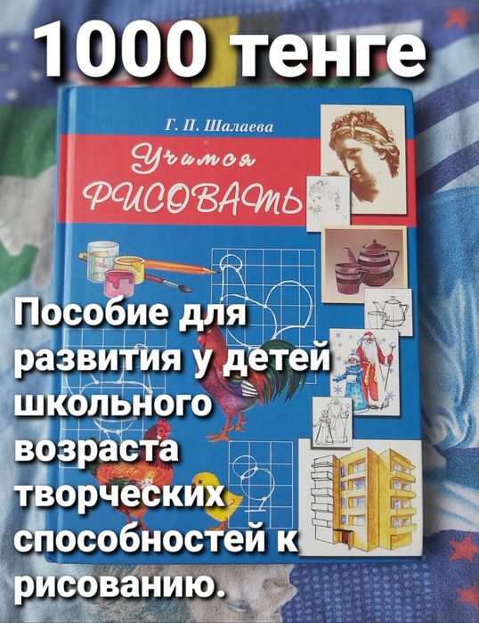 Продам книги-энциклопедии