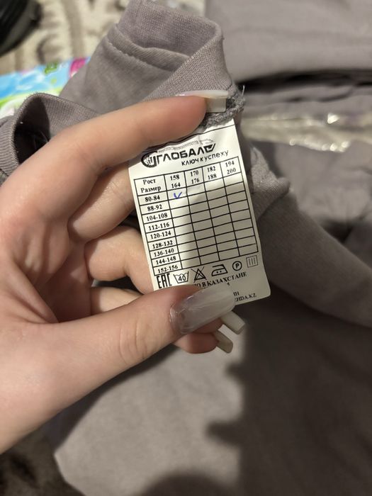 Продам Спец одежду