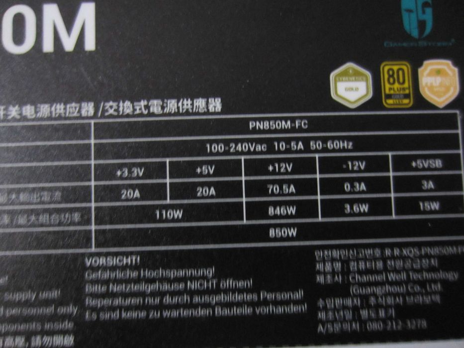 Захранване 850W Gold модулно