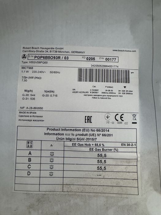 Газовая варочное покрытие