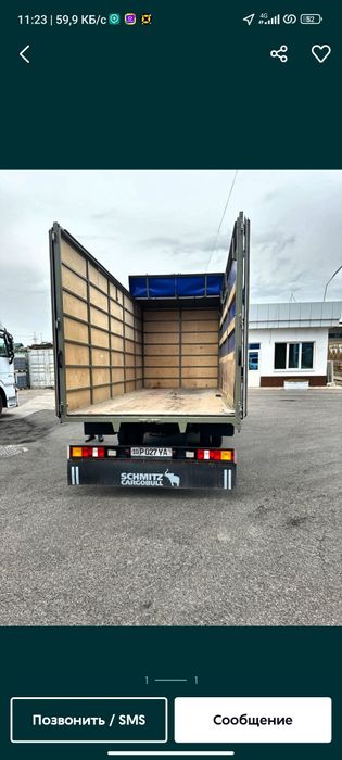 Gazel yuk tashish Газель юк ташиш Грузоперевозка Доставка грузов