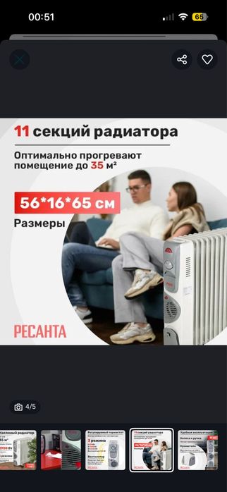 Масляные обогреватели Bosch/scarlett/nikai /7/9/11/13/15 секций