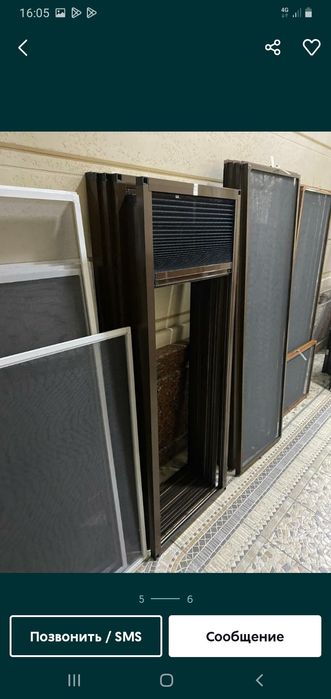 Маскитний сетки для вас окна и двери гарантируем если у вас трещина ок