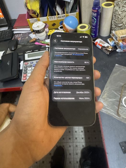iPhone 15Pro 256GB