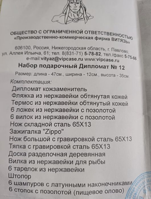 Охотничья посуда набор