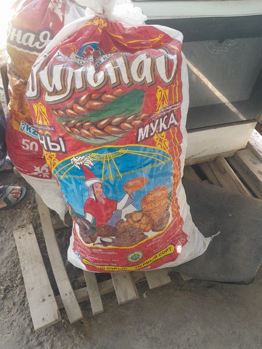 Каткан нан сатылады