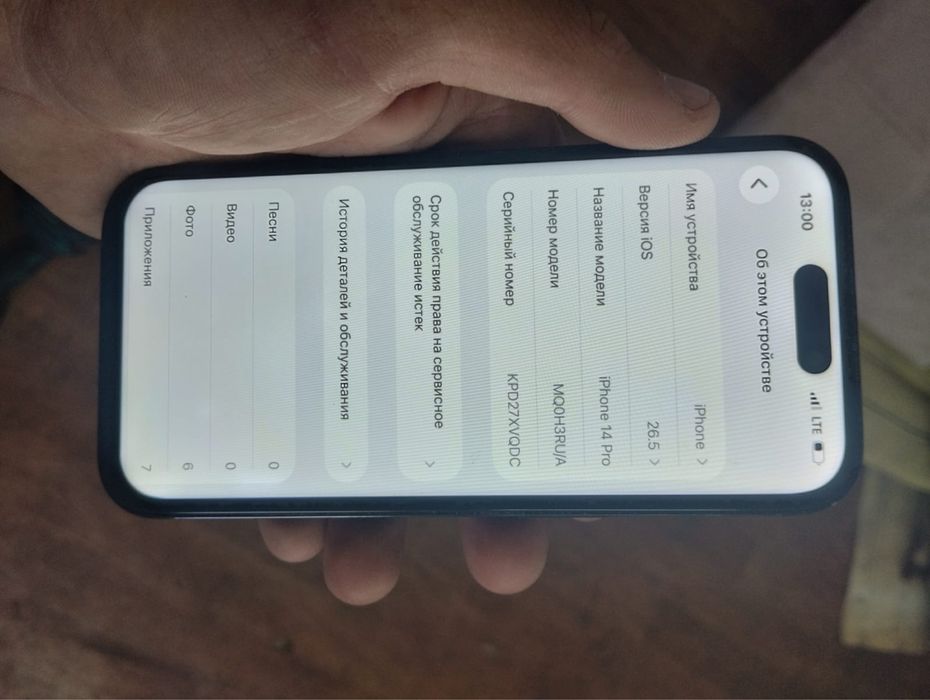 продам айфон 14 PRO в хорошем состояние