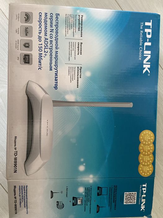 Wifi роутер продам