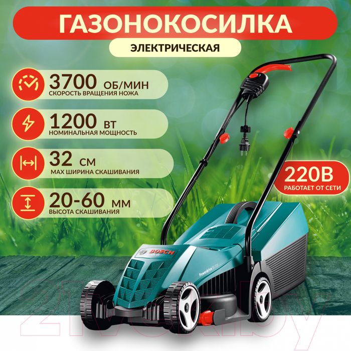 Электрическая газонокосилка Bosch Rotak 32 Оригинал