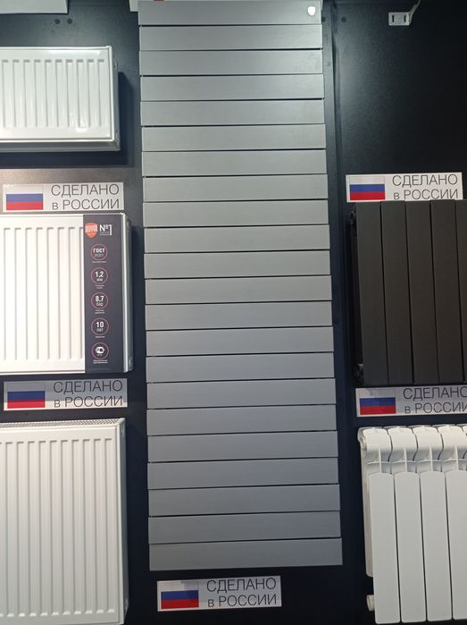 Официальный дилер радиаторов ROYAL THERMO секцыонные и панельные.