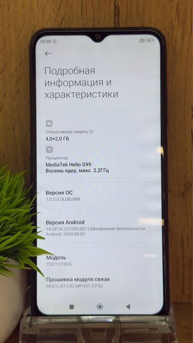 POCO   M5   128  Gb