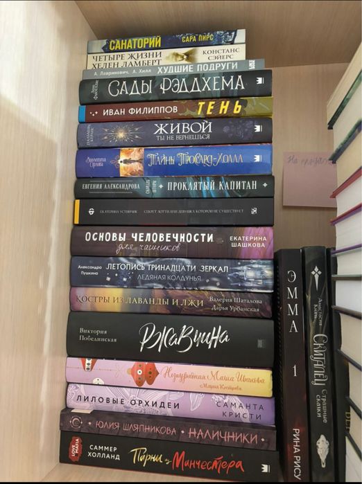продам книги разных жанров