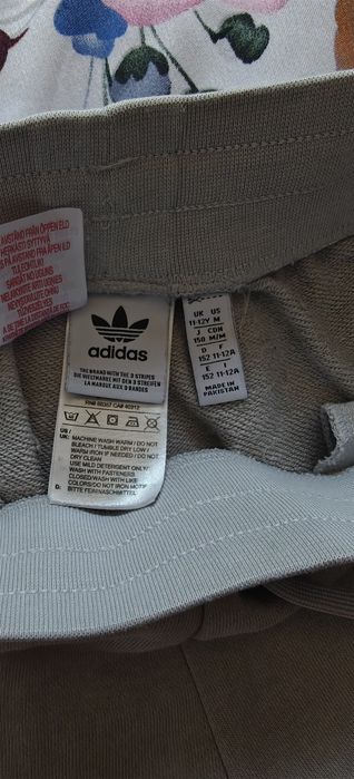 Къси гащи на Adidas