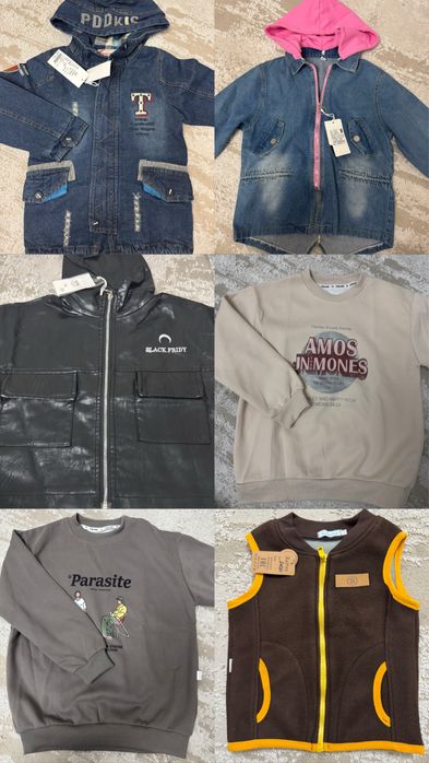 Распродажа вещей