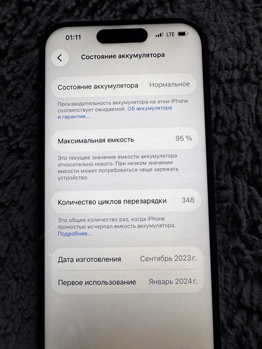 iPhone 15 pro 256gb 95акб