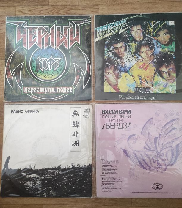 Продам пластинки