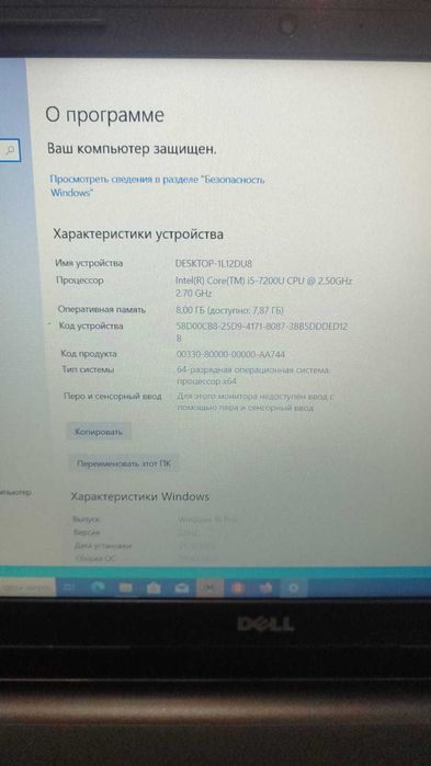 Продам ноутбук Dell P63F
