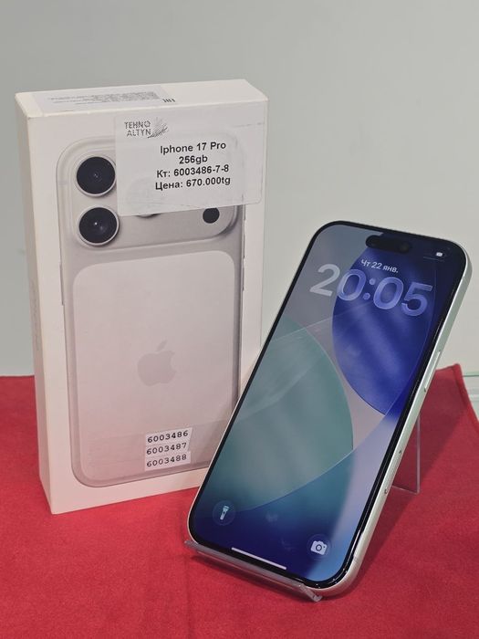 iPhone 17 Pro/ТехноАлтын/Рассрочка