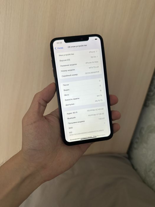 Iphone XS Max продам