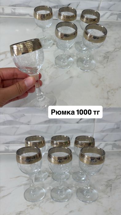 Ар турли посудалар