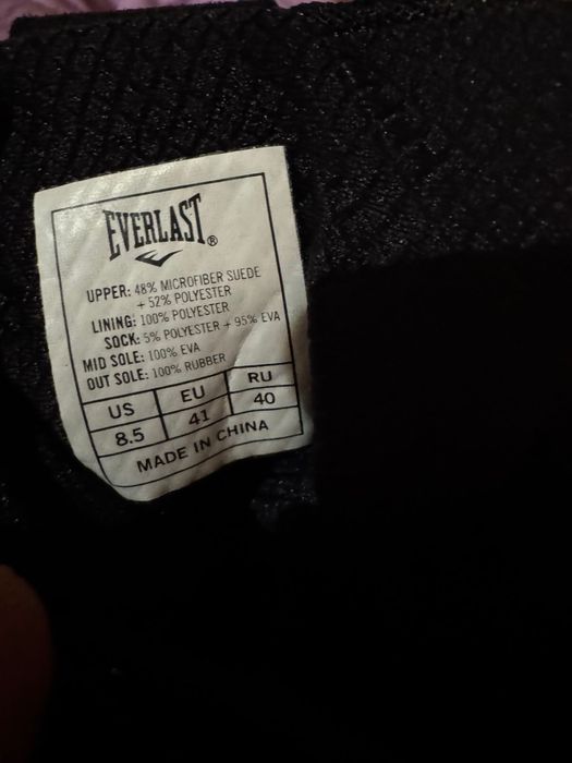 Баксерка еверлест