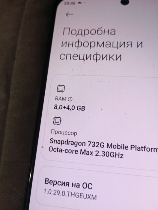 Xiaomi Redmi Note 12 Pro Смарт телефон