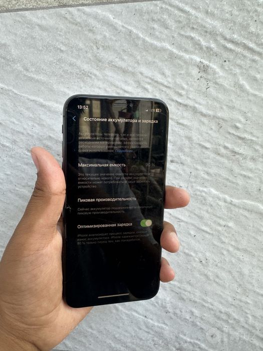 Iphone xs 64 gb .