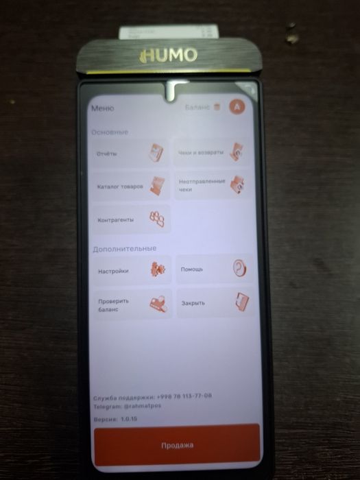Онлайн кассовые аппараты, регистрация и тех обслуживание