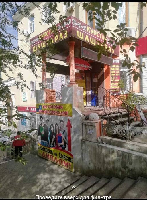 Повар Курсы, Корочка Повара, Диетолога, Технолога, Пекаря За 1 - 2 дня