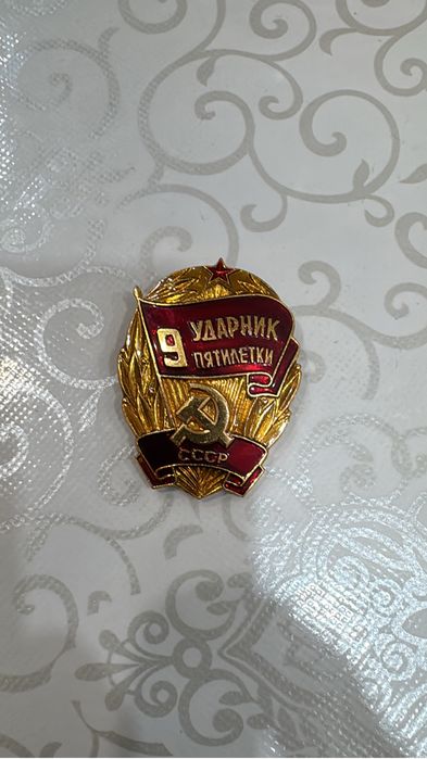 Значек ссср старого образца