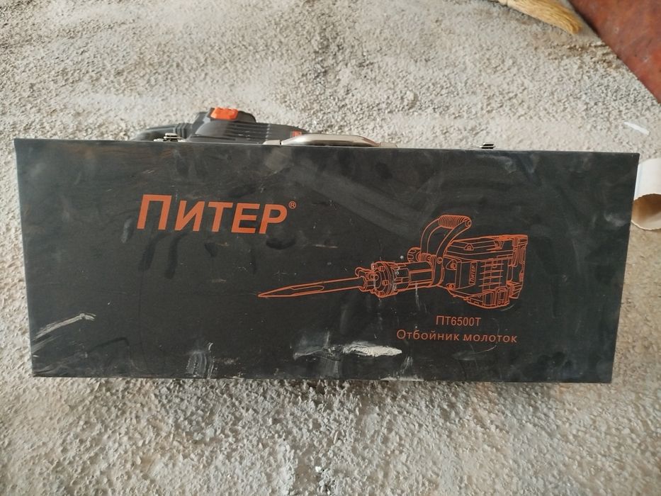 Одбойный молоток Питер