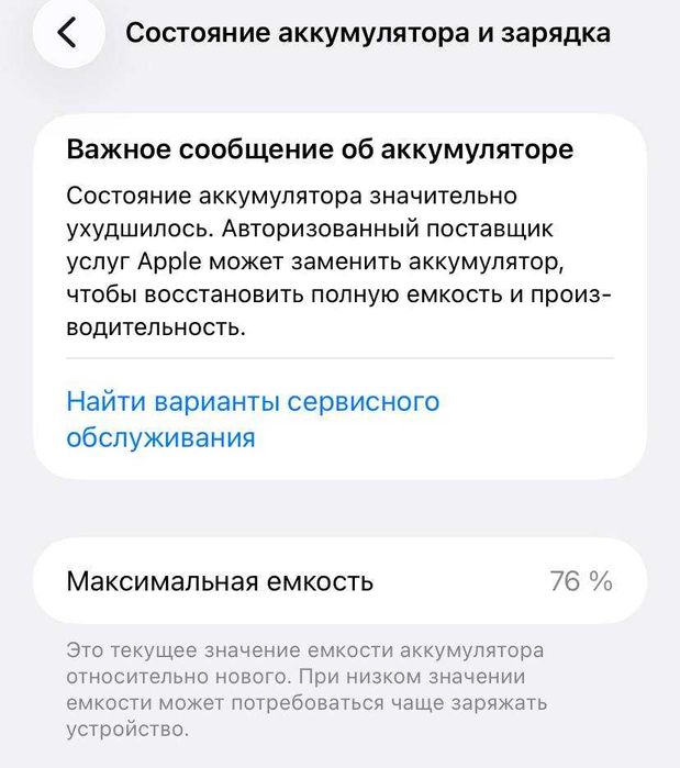 Продаётся Iphone 11 в отличном состояние. Iphone 11 сотилади!