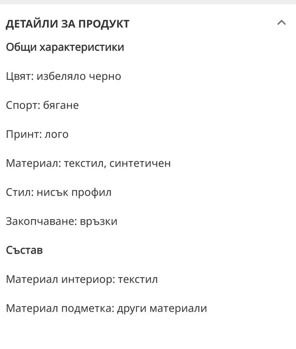 Маратонки Under Armour