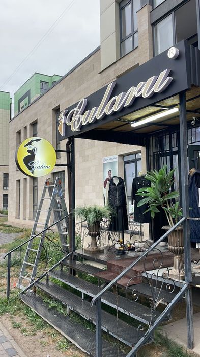 Наружные вывески и внутренние