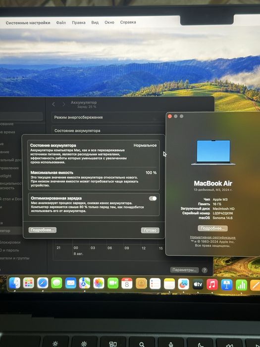 Mac Book Air M3 Inch 13,6, 16/256gb, 2025, 875$