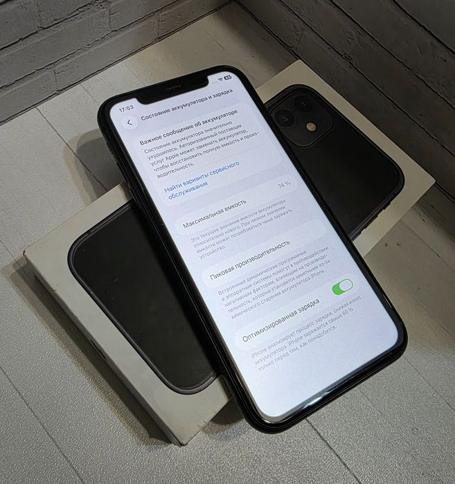 Iphone 11 128gb black