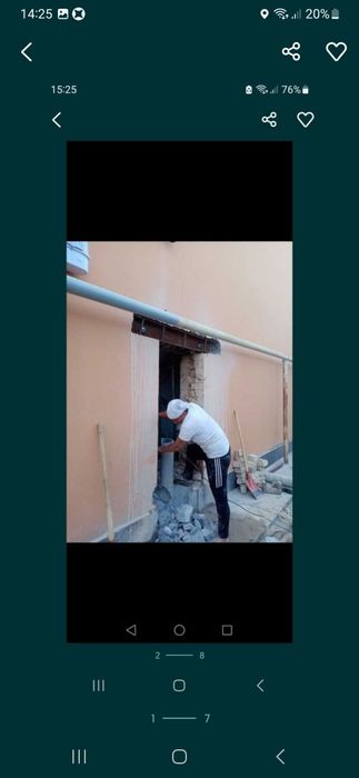 Вывоз мусор / чикиндиларни олиб кетамиз