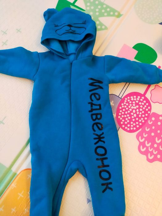 Комбинезон для мальчиков