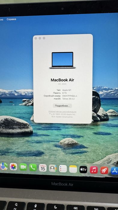 Macbook air 13 M1
