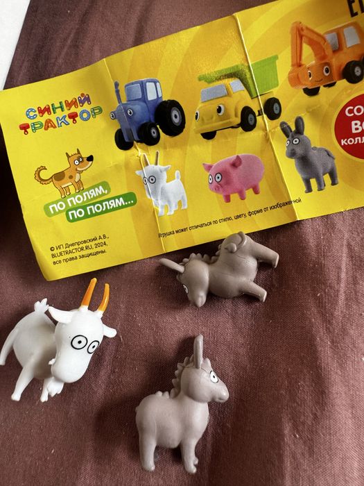 Киндер супер марио трактор  и разное