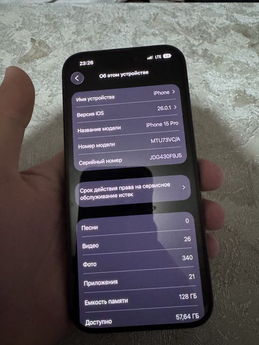 srochno sotiladi iphone 15 pro 87%