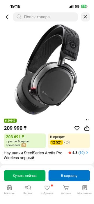 Игровой ПК ( полный комплект)