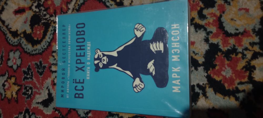 Продам три книги